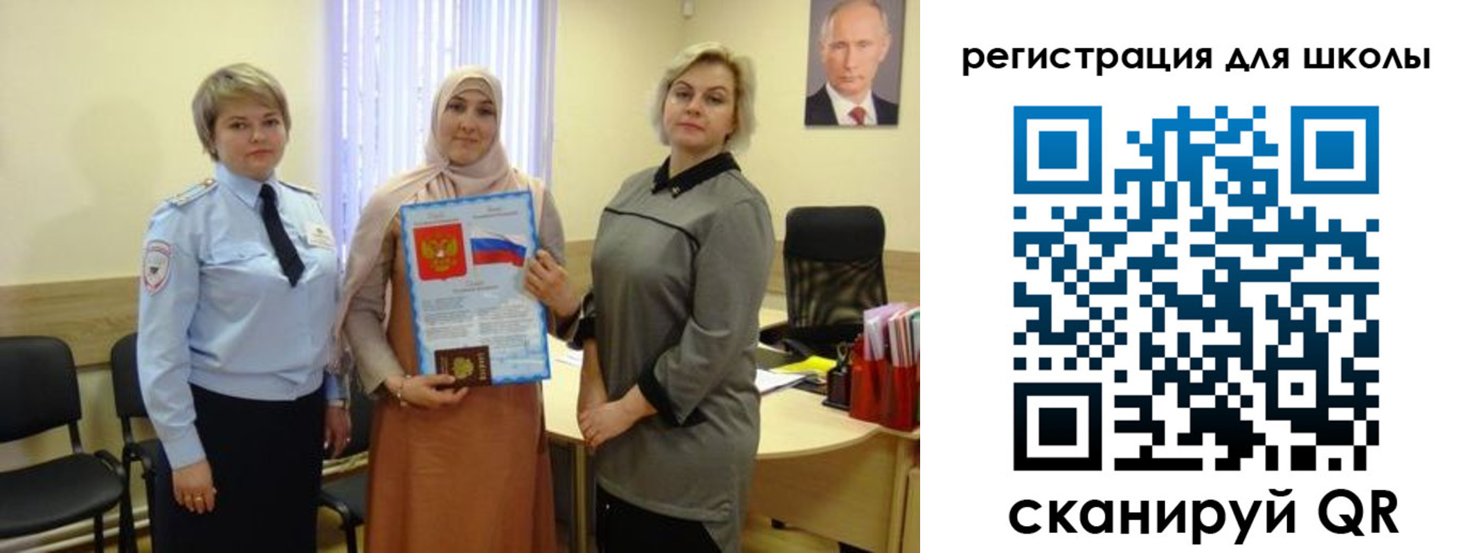 регистрация для дет. сада в Сысерти