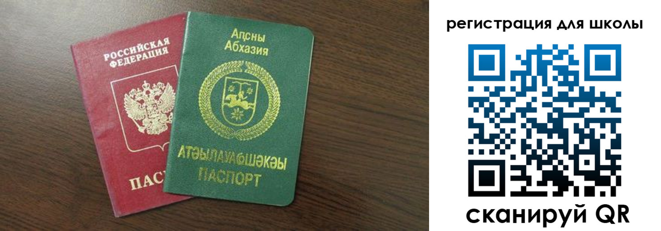 временная регистрация надежно в Сысерти