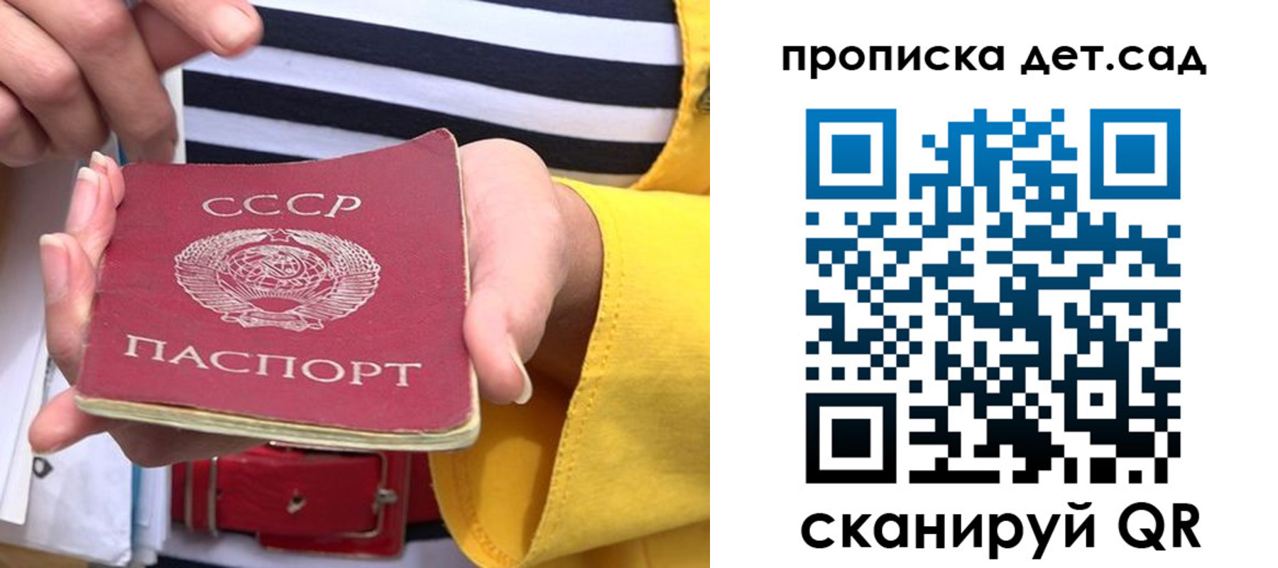 миграционный учет в Сысерти