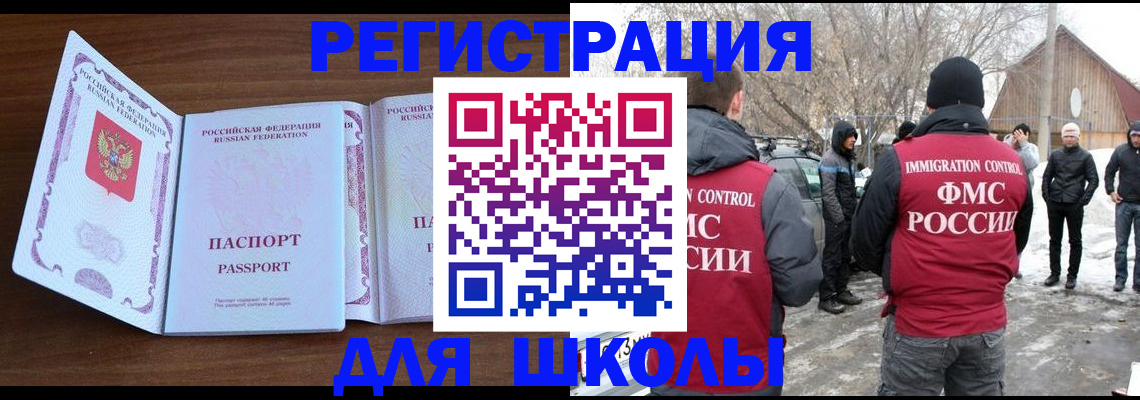 прописка гарантия в Сысерти