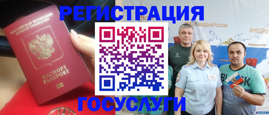 регистрация для школы в Сысерти