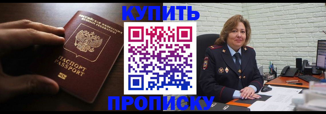миграционный учет в Сысерти