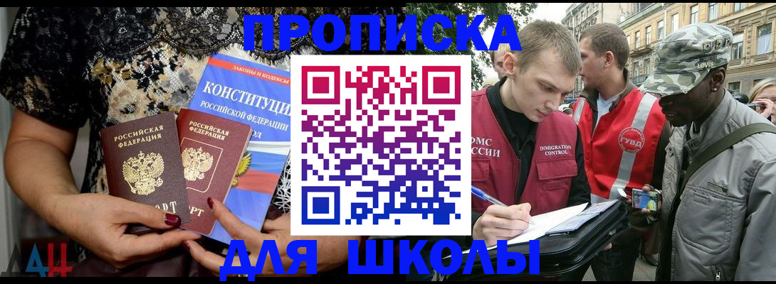 прописка в квартире в Сысерти