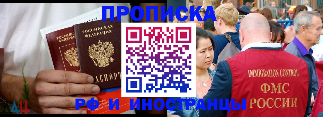 регистрация для школы в Сысерти